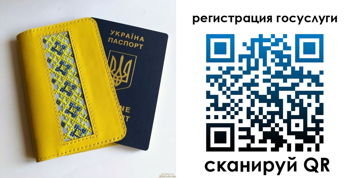 прописка гарантия в Валдае