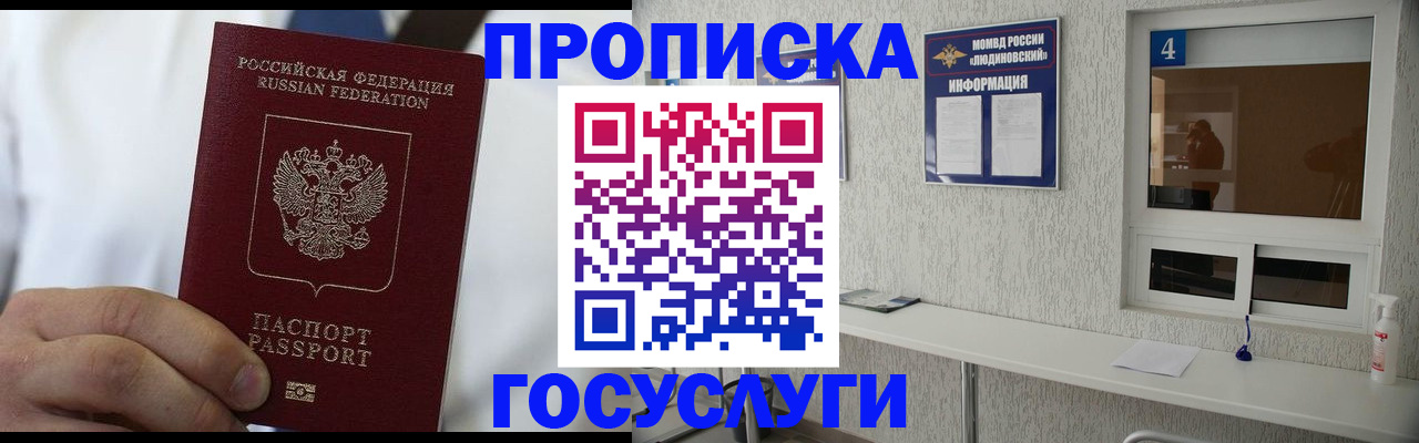 пропишу в квартире в Валдае