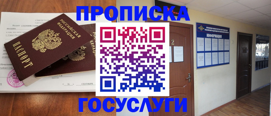 форма 3 в Валдае