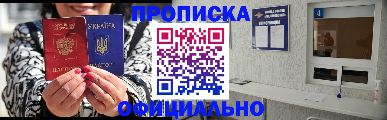 форма 3 в Валдае